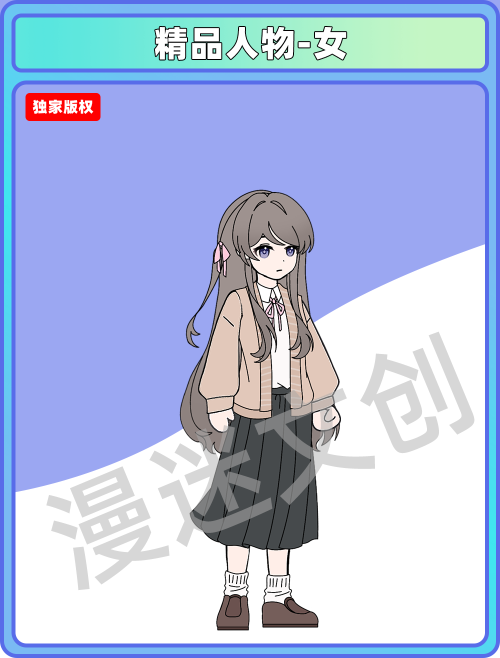 精品人物-女(44)