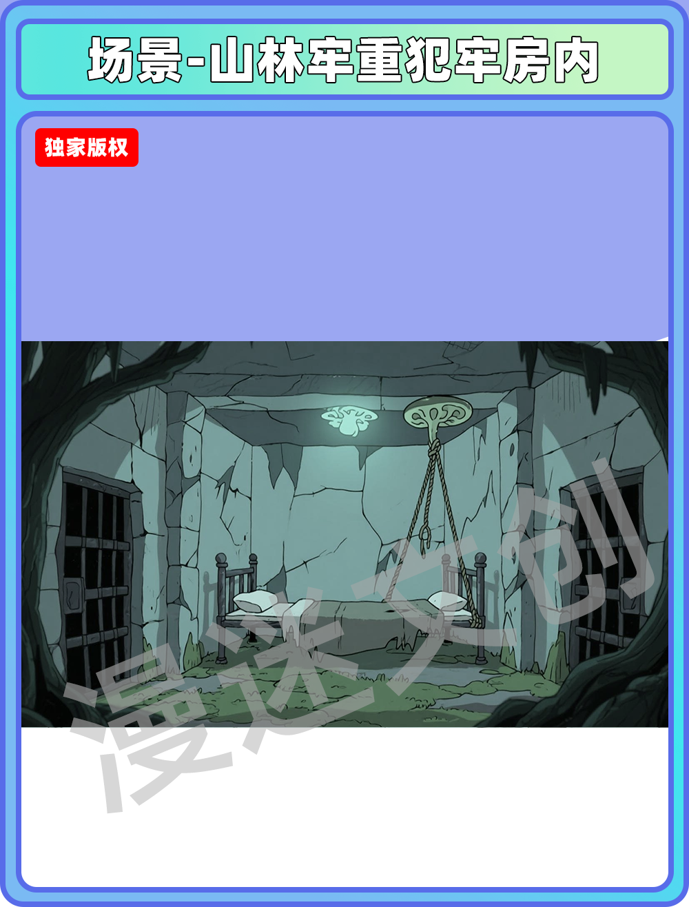 场景-监狱-山林牢重犯牢房内
